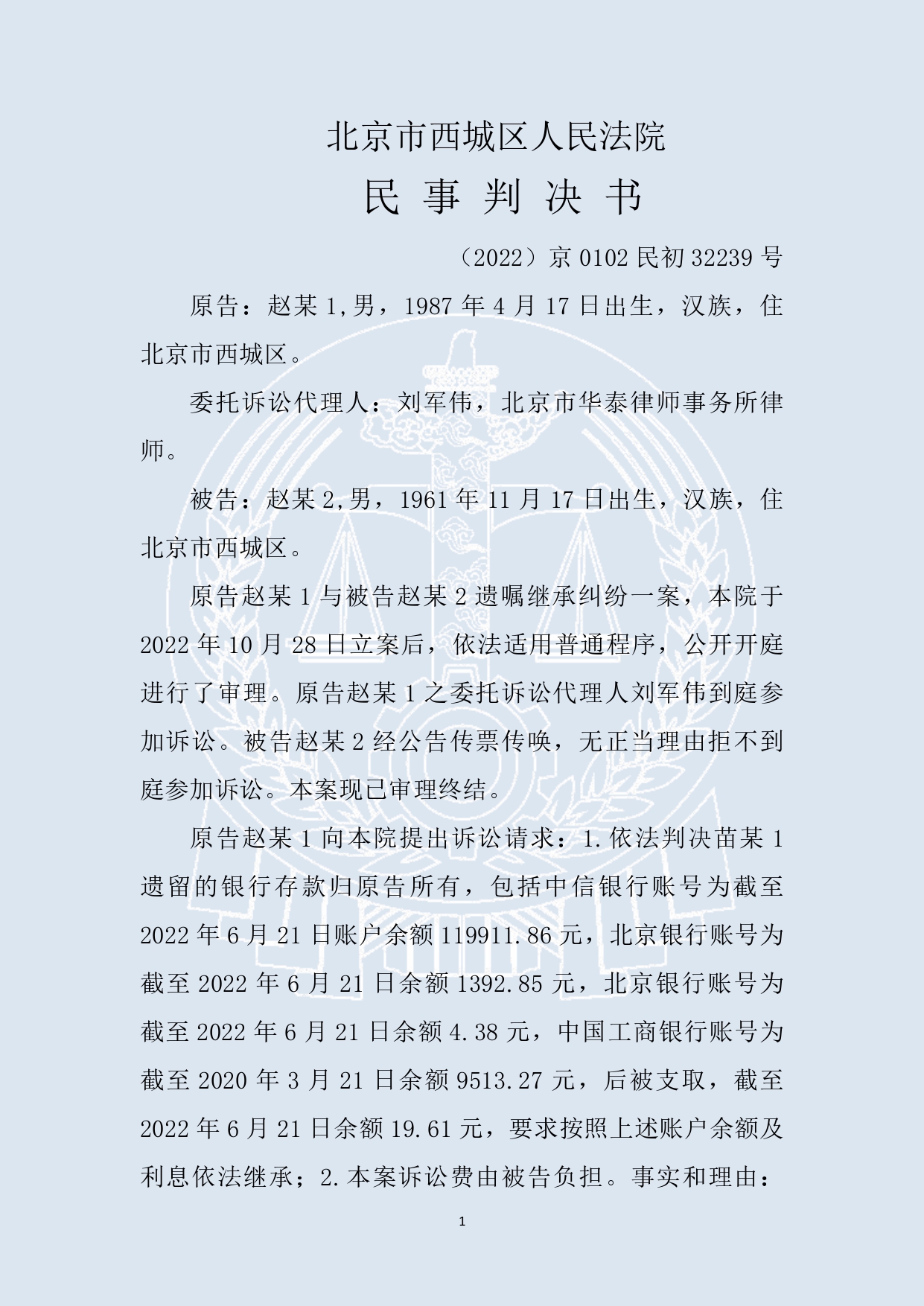 案例102_page-0001.jpg